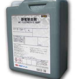 АНТИСТАТИЧЕСКИЙ ОБЕЗЖИРИВАТЕЛЬ NAX ANTI-ELECTROSTATIC AGENT
