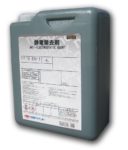 Антистатический обезжириватель nax Anti-Electrostatic Agent