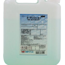 ОБЕЗЖИРИВАТЕЛЬ НА ВОДНОЙ ОСНОВЕ NAX E-CUBE WB SILICONE OFF