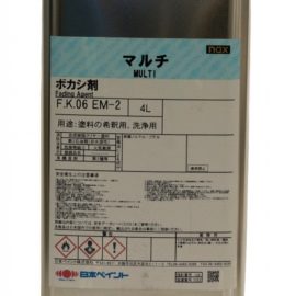 СПЕЦИАЛЬНЫЙ РАЗБАВИТЕЛЬ NAX MULTI FADING AGENT