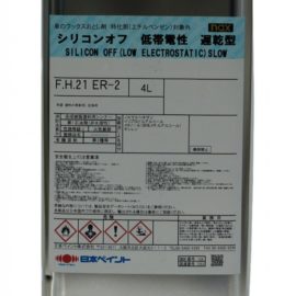 УНИВЕРСАЛЬНЫЙ ОБЕЗЖИРИВАТЕЛЬ NAX SILICONE OFF (LOWER STATIC)