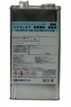 УНИВЕРСАЛЬНЫЙ ОБЕЗЖИРИВАТЕЛЬ NAX SILICONE OFF (LOWER STATIC)